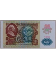 СССР 100 рублей 1991 КС 2868057. арт. 3514